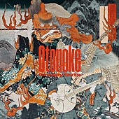 「【ビルボード 2025年上半期Japan Songs】Creepy Nuts「オトノケ」が6か国で1位総なめ　藤井 風がアジア4か国／優里が韓国／tuki.が台湾／YOASOBIがシンガポールで首位に」1枚目/1