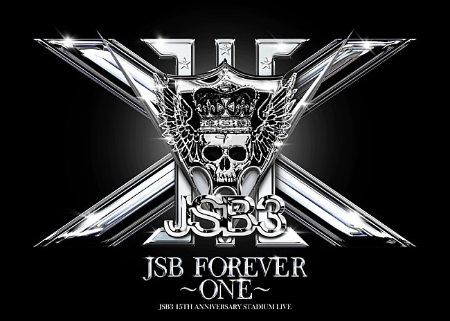 「【三代目 J SOUL BROTHERS 15TH ANNIVERSARY STADIUM LIVE &quot;JSB FOREVER ～ONE～】」5枚目/5