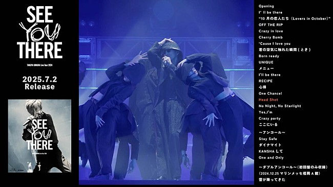 「木村拓哉、ライブ映像作品『SEE YOU THERE』ティザー第3弾公開」1枚目/6