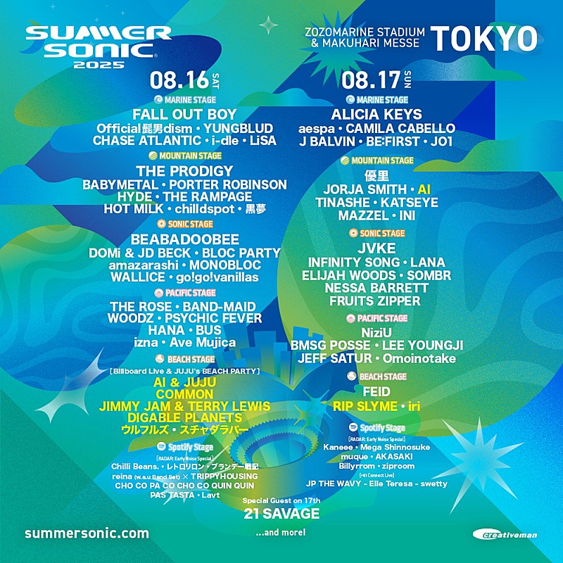 「【SUMMER SONIC 2025】Billboard Live &amp; JUJU&#039;s BEACH PARTYにAI、コモン、ジャム&amp;ルイスら登場」1枚目/2