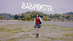 「BABYMONSTERの日本オリジナル曲「Ghost」で原菜乃華がダンス」