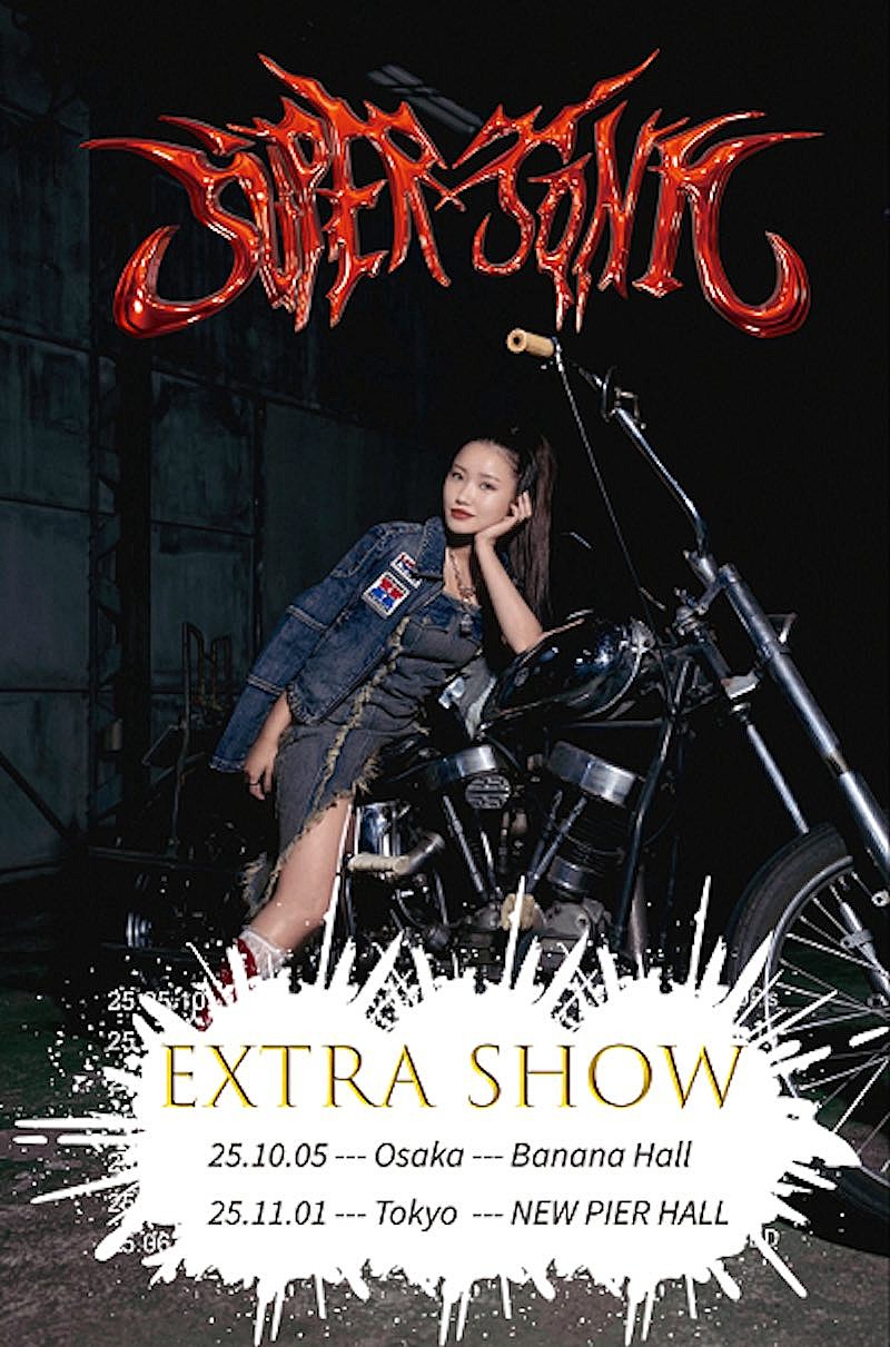 浜野はるき、初の全国ツアー追加公演が東阪で決定＆『NINNIN（Hyper Remix）』リリース