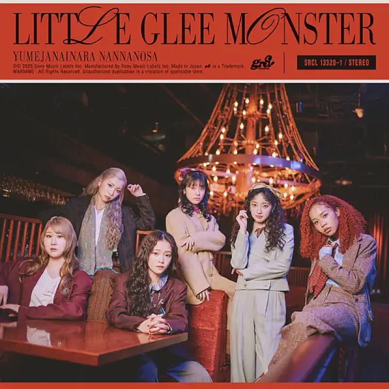 【Top Japan Hits by Women】Little Glee Monster「夢じゃないならなんなのさ」が初登場でリストイン 