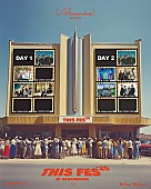 「[Alexandros]主催【ディスフェス】、くるり／10-FEET／MY FIRST STORY／Chilli Beans.ら出演」1枚目/8