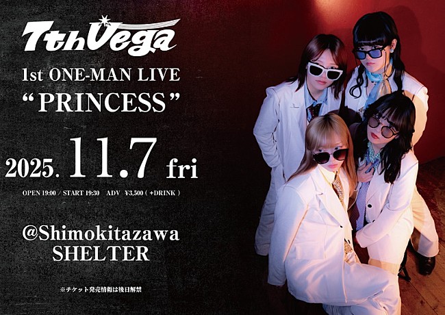 「【7thVega 1st ONE-MAN LIVE -PRINCESS-】」2枚目/3