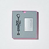 「YOASOBI シングル『Watch me!』」5枚目/7