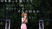 「浜崎あゆみ、「SEASONS」歴代ライブ映像13本YouTubeに公開」1枚目/3
