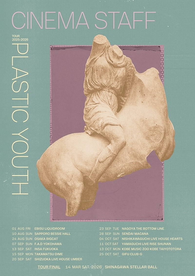 cinema staff、8thフルALリリース決定＆全国ワンマンツアー開催決定