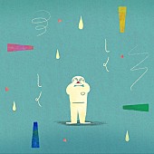 「NHKみんなのうた「しくしく」より （C）NHK／いよりさき」2枚目/2