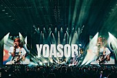 「YOASOBIが【Primavera Sound Barcelona 2025】メインステージに日本人アーティストとして初出演＆自身初となるヨーロッパ単独公演のレポートが到着　」1枚目/12