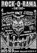 「FACT、【ROCK-O-RAMA-THE END】出演バンドを一斉解禁　約4年ぶり再結成のHER NAME IN BLOODや海外勢を含む全17組」1枚目/1