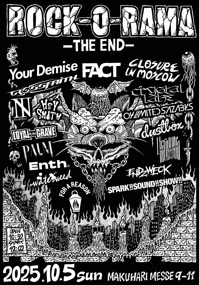 「FACT、【ROCK-O-RAMA-THE END】出演バンドを一斉解禁　約4年ぶり再結成のHER NAME IN BLOODや海外勢を含む全17組」1枚目/1