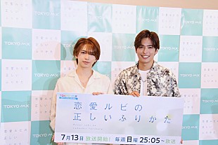 「岩橋玄樹、7年ぶりの地上波ドラマ主演に「ワクワクしました」 「電気を明るくしていないと寝られない」と意外な一面も告白」