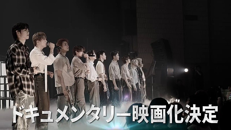 INIの4年間を映し出す、初のドキュメンタリー映画『INI THE MOVIE『I Need I』10月公開