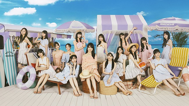 「乃木坂46、39枚目シングルのセンターは賀喜遥香　一足先に夏の香りが漂う新ビジュアルも公開」1枚目/1