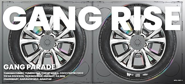 「アルバム『GANG RISE』完全盤」3枚目/3