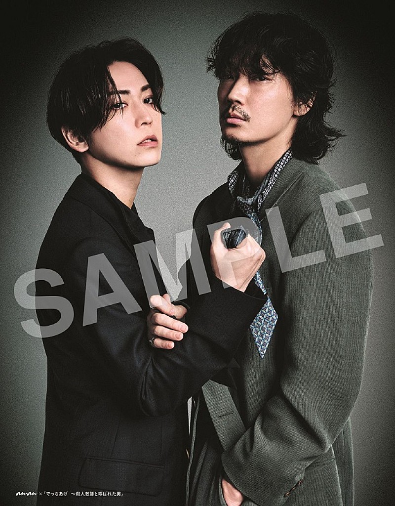 「(C)anan/マガジンハウス」2枚目/2