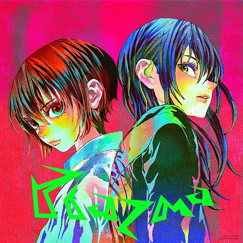 【ビルボード】米津玄師「Plazma」が総合首位に再浮上、HANA「Burning Flower」が続く