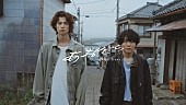 「上野大樹、新曲「あおぞら」配信スタート＆MV公開」1枚目/3