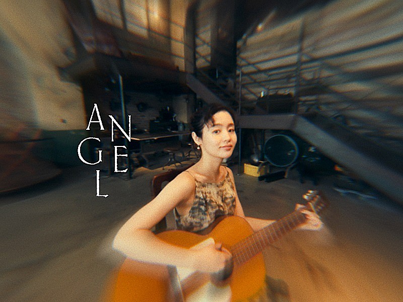 「藤原さくら、全編ドローンで撮影&音響にもこだわった「Angel」MV公開」1枚目/4