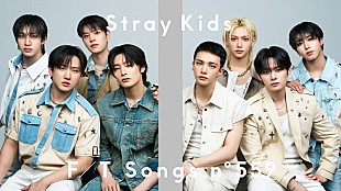 「Stray Kids、ミニAL『ATE』リード曲「Chk Chk Boom」の日本語バージョン披露 ＜THE FIRST TAKE＞」