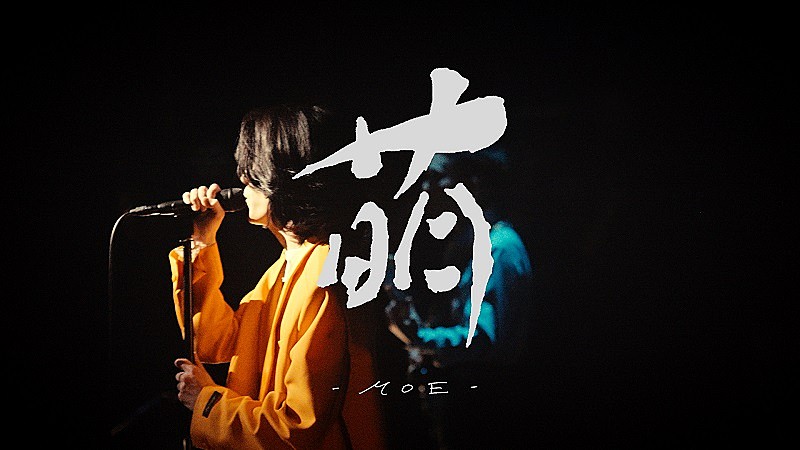 離婚伝説、「萌」ライブ映像公開＆1stAL『離婚伝説』リパッケージ盤のジャケ写など解禁