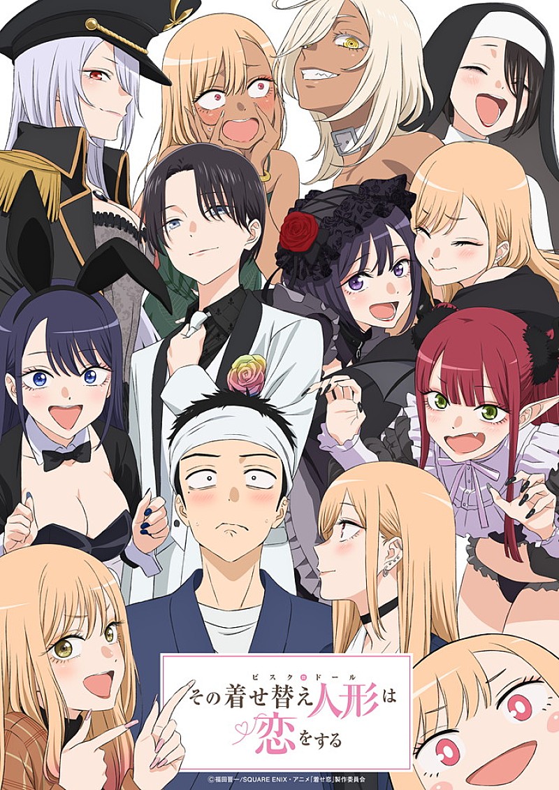 「(C)福田晋一/SQUARE ENIX・アニメ「着せ恋」製作委員会」4枚目/4