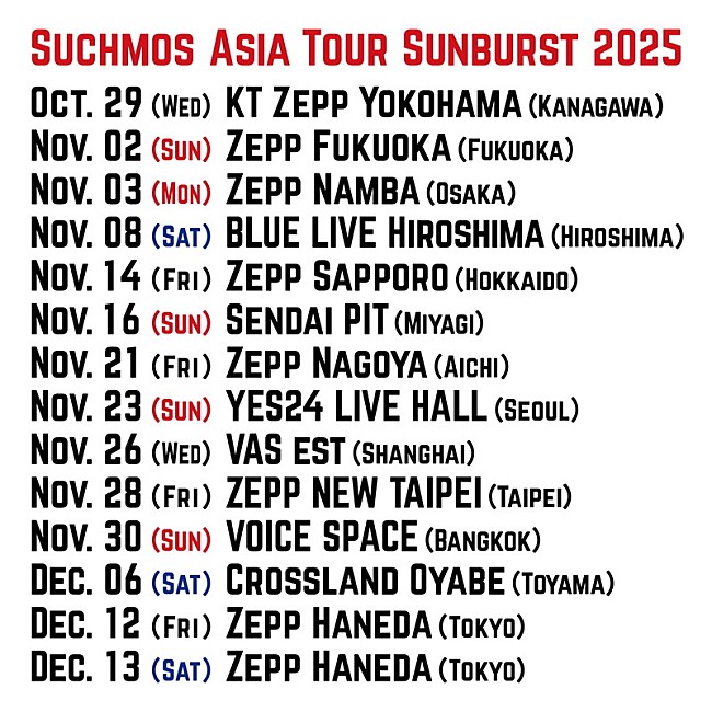 「【Suchmos Asia Tour Sunburst 2025】」2枚目/2