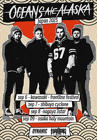 「オーシャンズ・エイト・アラスカ、7年振りのジャパン・ツアー決定」