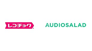 「レコチョク、米国の音楽テクノロジー企業AudioSalad社とパートナーシップを締結」