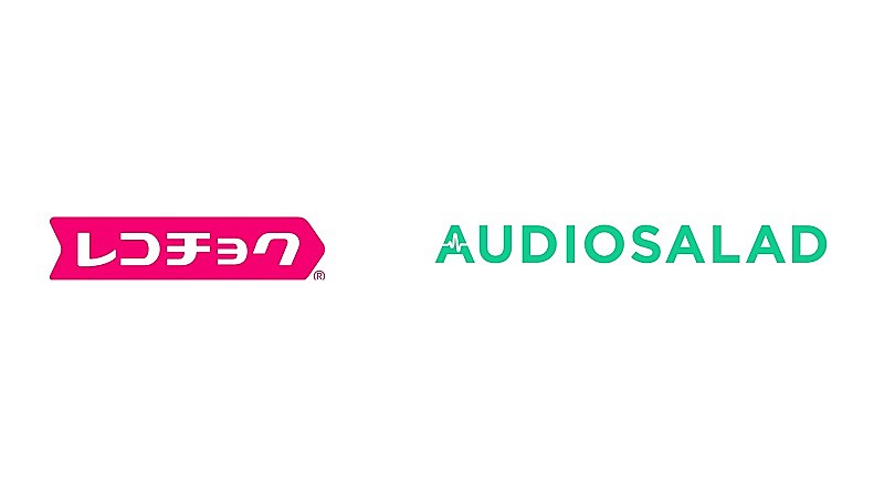 レコチョク、米国の音楽テクノロジー企業AudioSalad社とパートナーシップを締結