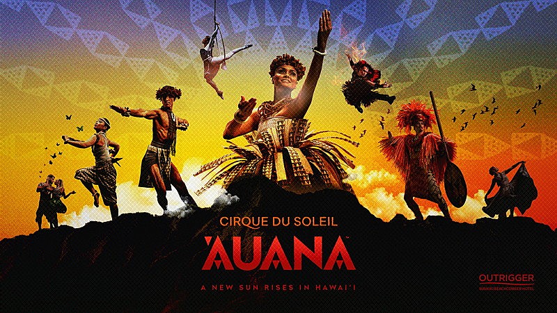 「シルク・ドゥ・ソレイユ【アウアナ】」2枚目/4