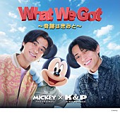 「King &amp;amp; Prince シングル『What We Got ～奇跡はきみと～』初回限定盤A」2枚目/5