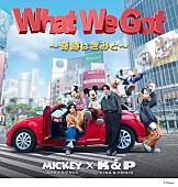 「King &amp;amp; Prince シングル『What We Got ～奇跡はきみと～』通常盤」5枚目/5