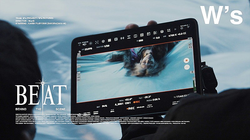 WurtS、藤吉夏鈴（櫻坂46）主演「BEAT」MVビハインド映像を公開