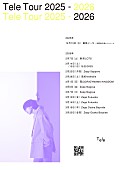 「Tele、幕張メッセ公演から全国ツアーへ」1枚目/1