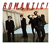 「A.B.C-Z EP『ROMANTIC!』初回限定盤A」2枚目/6
