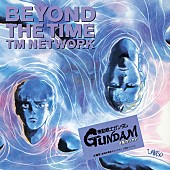 「【ビルボード】TM NETWORK「BEYOND THE TIME (メビウスの宇宙を越えて)」1.2万DL超でDLソング首位獲得」1枚目/2