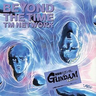 「【ビルボード】TM NETWORK「BEYOND THE TIME (メビウスの宇宙を越えて)」1.2万DL超でDLソング首位獲得」