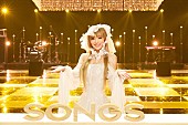 「浜崎あゆみ『SONGS』に登場、香港公演に密着＆かまいたち山内が素顔を語る」1枚目/9