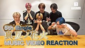 「『LIL LEAGUE &amp;#039;真夏ノ花火&amp;#039; MV Reaction』」2枚目/3