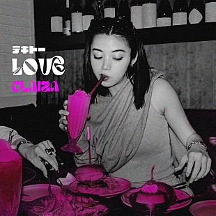 「ELAIZA、新曲「テキトーLOVE」MVコンセプトは“自分のすべてを抱きしめる”」