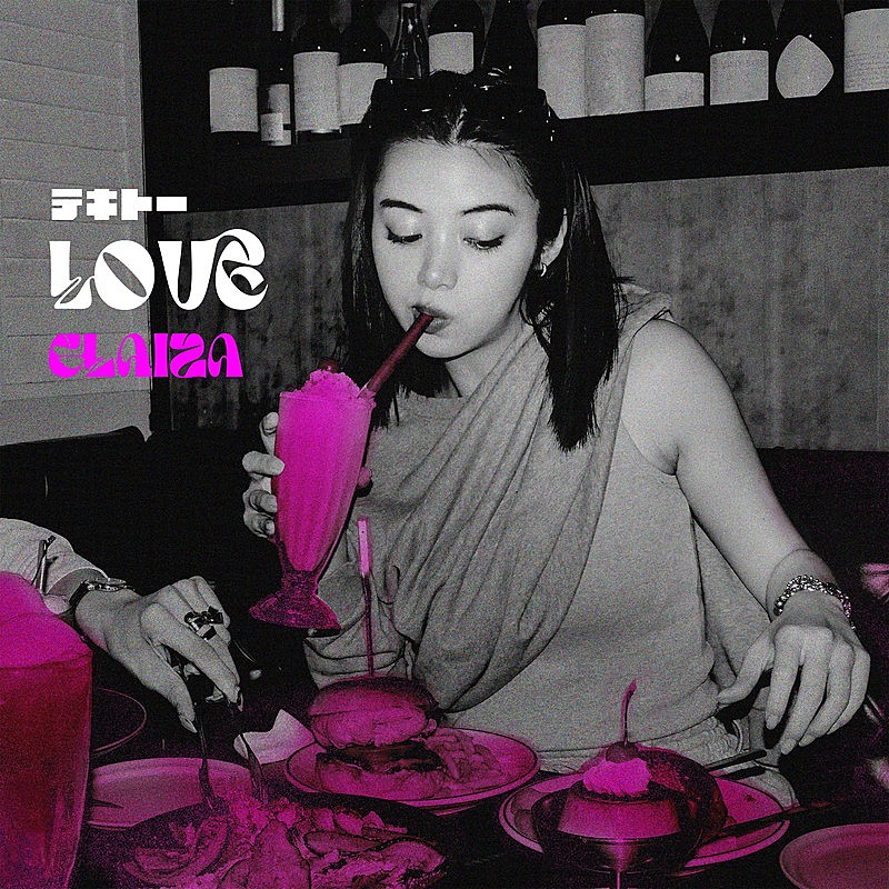 ELAIZA、新曲「テキトーLOVE」MVコンセプトは“自分のすべてを抱きしめる” 