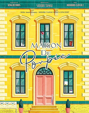 「ももクロ・玉井詩織、ライブ映像作品ジャケット写真＆ダイジェストティザー映像公開」