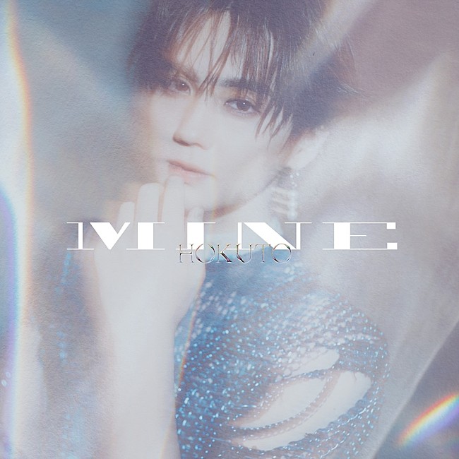 「HOKUTO（THE RAMPAGE・吉野北人）、2ndデジタルSG「MINE」リリース＆MV公開」1枚目/3