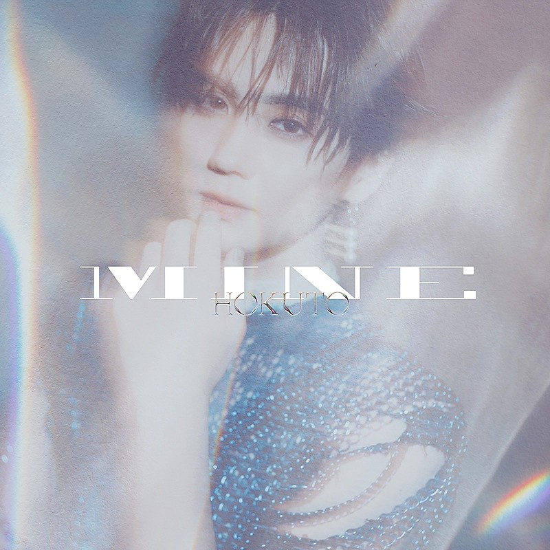 HOKUTO（THE RAMPAGE・吉野北人）、2ndデジタルSG「MINE」リリース＆MV公開