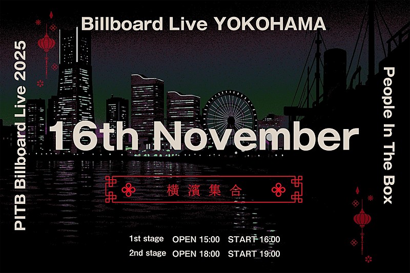 People In The Box、2年ぶりのビルボードライブ公演が決定