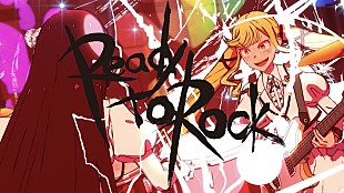 「BAND-MAID、アニメ『ロックは淑女の嗜みでして』最終回放送記念「Ready to Rock」アニメMV公開」