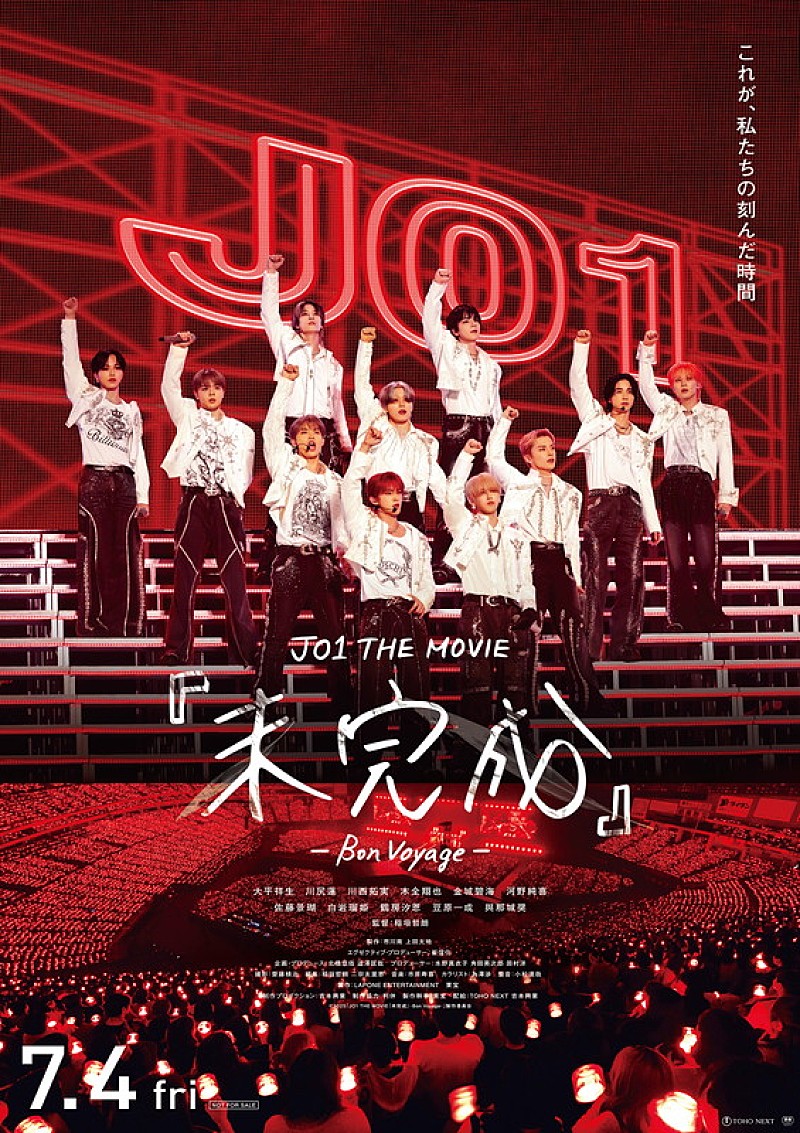 「映画『JO1 THE MOVIE『未完成』-Bon Voyage-』」2枚目/2