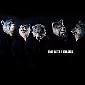 「MAN WITH A MISSION『MAN WITH A MISSION』」2枚目/3